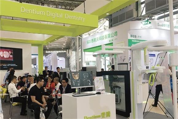 1532676388210769.jpg 2018西部國際口腔展覽會閉幕-03_看圖王.jpg