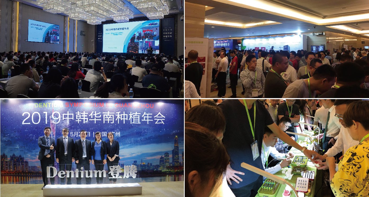 1559119925505580.jpg 華南種植年會-03.jpg