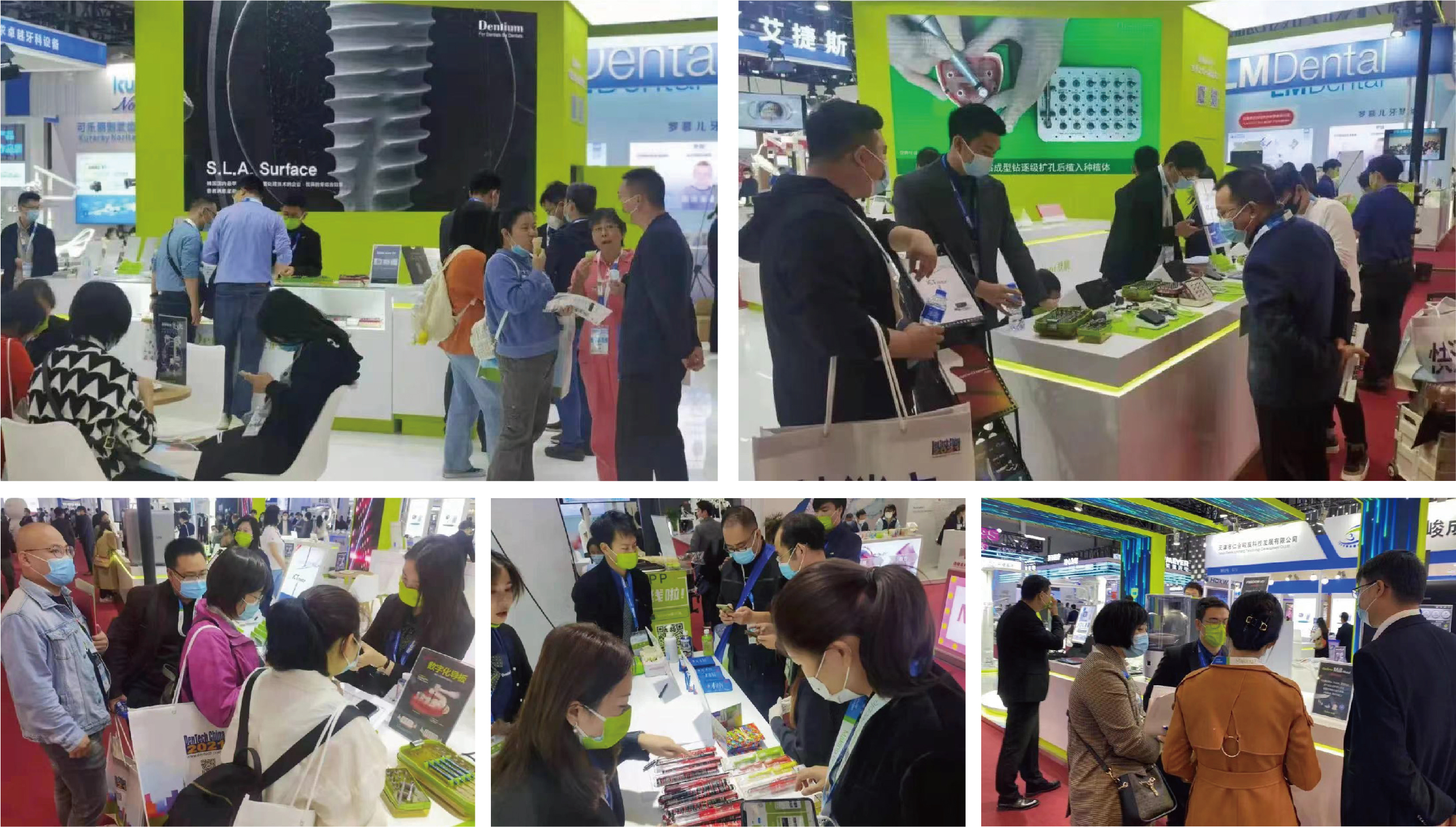 1641865221944658.jpg 展會(huì)信息-01.jpg