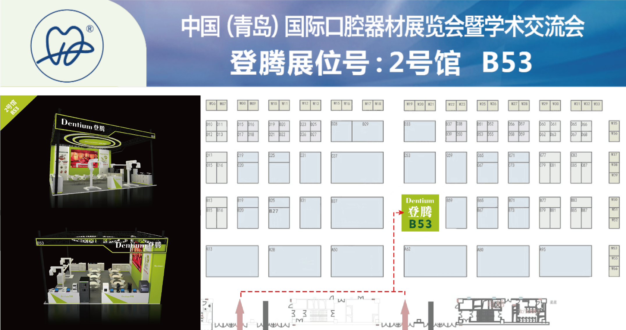 1646030147532176.png 展會信息-03.png