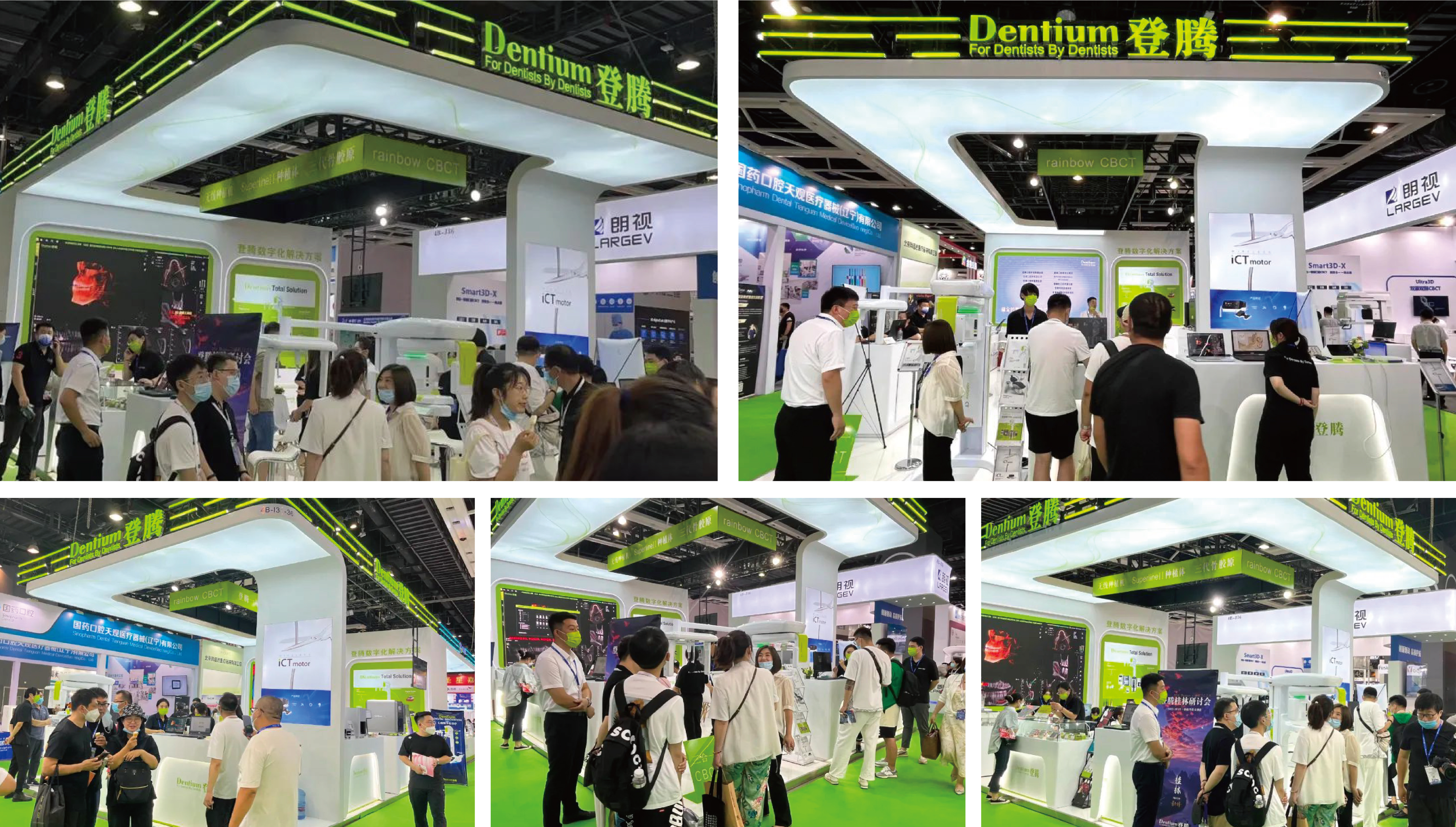 1658914100100882.jpg 展會信息-01.jpg