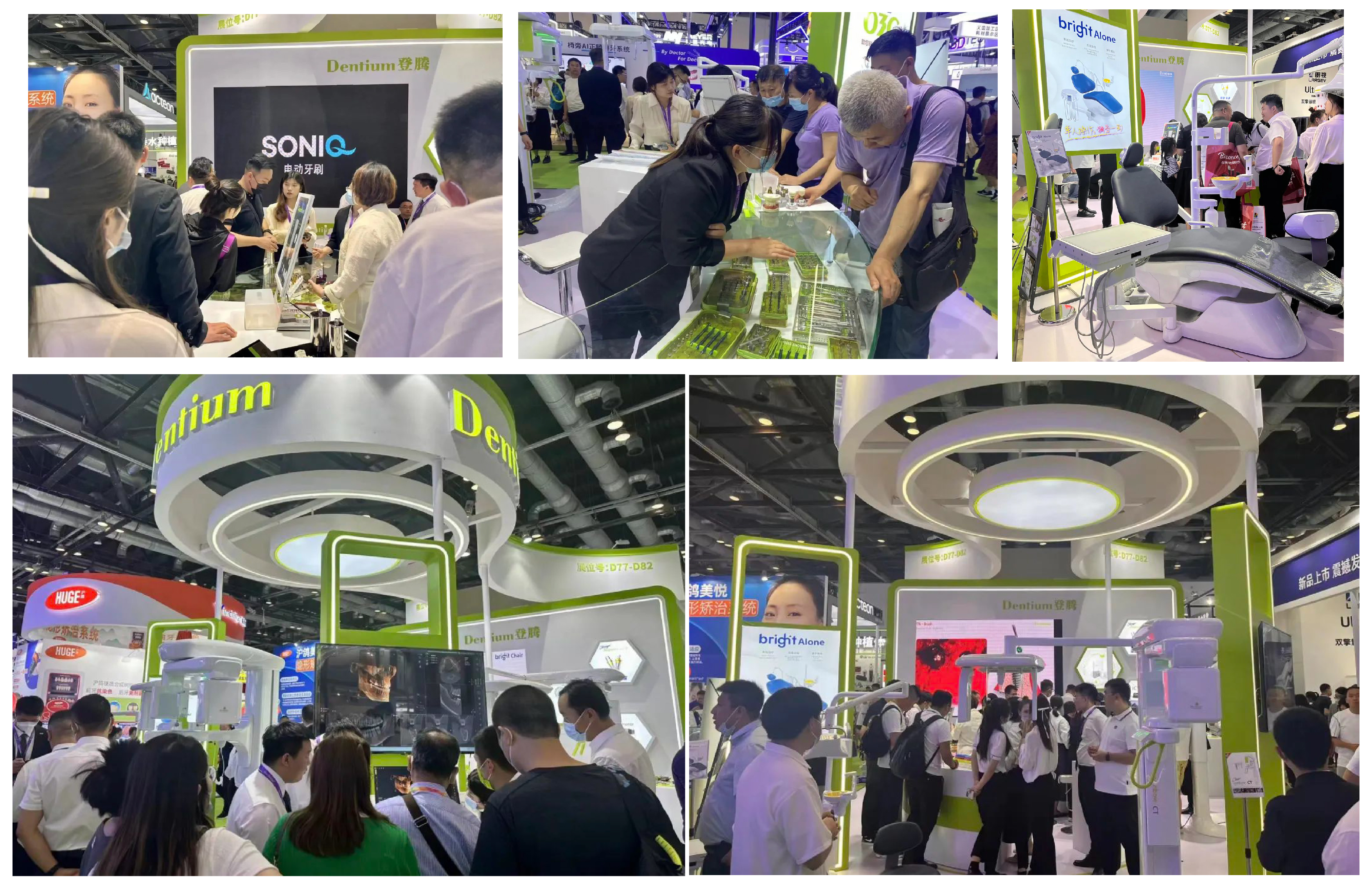 1686876433483182.jpg 【圓滿閉幕】2023第二十七屆中國國際口腔設(shè)備材料展暨技術(shù)交流會(huì)-01.jpg