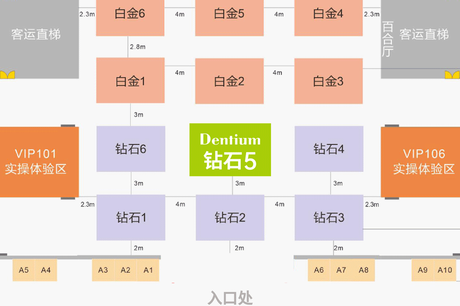 1760092055910485.gif 【展會預告】2025西安絲綢之路口腔展.gif