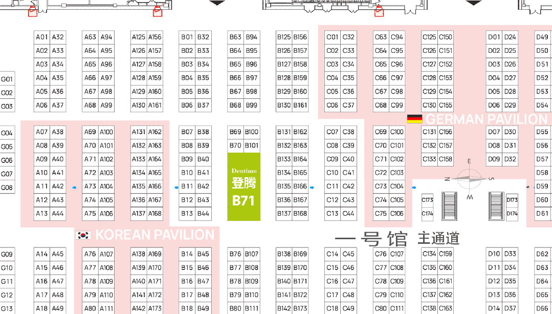 1763024392851840.gif 【展會預告】登騰邀您共聚DenTech China上海口腔展.gif
